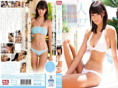 学級委員長は恋に夢中