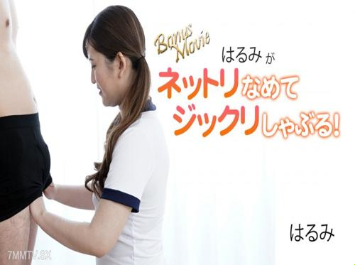 興味津々の女子学生は一度チンポをしゃぶってみた…。