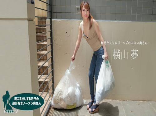 夫がいない間、近所にいた母と娘もいた