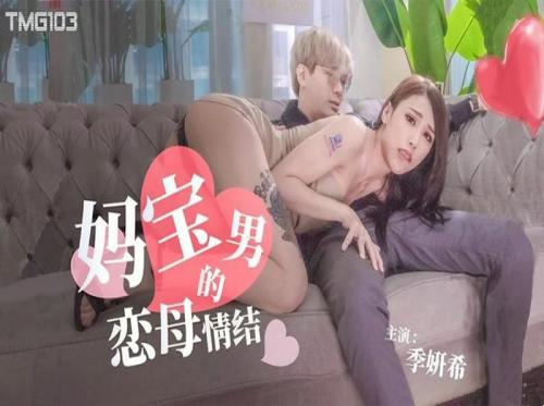 แพ้ในเกมพี่สาวจึงต้องโดนพี่ชายแย่ง